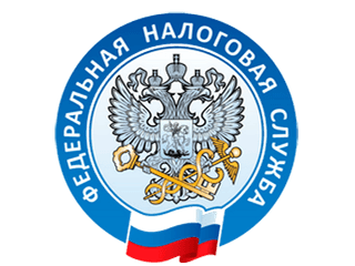 Федеральная налоговая служба