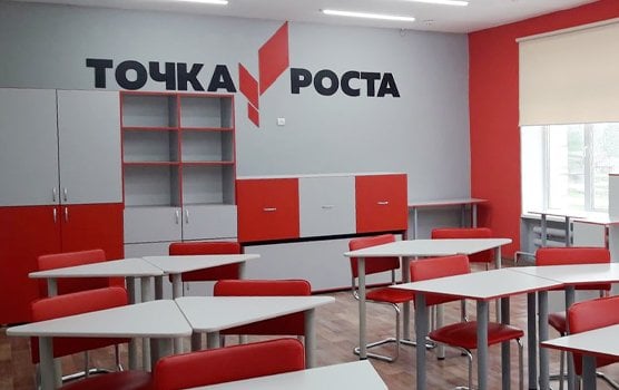 Мебель для проекта Точка Роста