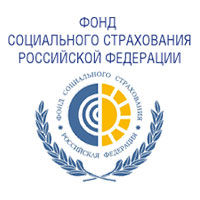 Фонд социального страхования Российской Федерации
